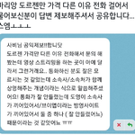 [NCT칠프] 야 근데 이<b>회사</b> 진짜 답업다