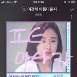 [세븐틴] 뿌듯함