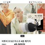 [BTOB] 아니 아까 큐브 <b>일</b> 잘하냐는 글 있잖아...