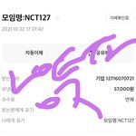 [NCT칠프] 이번 달 젤<b>네일</b> 값 모금하고왔다