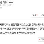 <b>젭알</b> 아무나