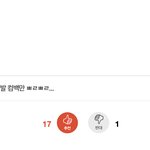 [NCT칠프] 잊었니 <b>칭구</b>들아?