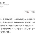 <b>엑스</b>형 제발 알려줘
