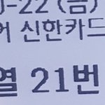 [BTOB] 너무한거 아니냐..