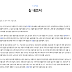 [이것좀봐줘] 국어시간에 봤을 법한 고전시를 가사에 넣어 인트로...