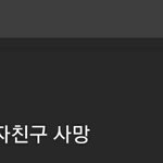 조두팔 <b>연</b><b>검</b> 왜이럼??