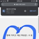 [NCT칠프] 가보<b>자궁</b>