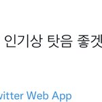 [NCT칠프] 제 <b>소원</b>이요