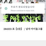 [NCT드림] 오늘도 비하인드 <b>염원</b>하는 마음으로 한표한표