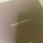 베스트 K배우 김선호 <b>동문</b>이라는 사람 보세요. 남의 불행을 계기로...