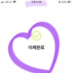 [NCT칠프] 리팩에 <b>확신</b>을 갖게 되엇읍니다