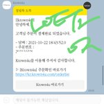 [NCT칠프] 바로 앨범 더 갈겼다