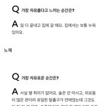 스우파 리더들이 말하는 '가장 자유로운 순간'