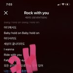 [세븐틴] ❤️난 밤새도록 캐러멜과 rock <b>with</b> you❤️