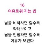<b>코로나</b> <b>검사</b> 결과 안나와서 기숙사에 갇혀있음