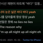 [NCT칠프] <b>오옹</b> 신기하다