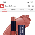 이런 색깔 어울리면 웜톤이야 쿨톤<b>이양</b>