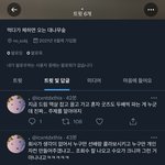 [NCT드림] 망이칠앰 <b>두시간전</b>에 계정만들고 ㅈㄹ떨엇네ㅋㅋ