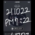 [방탄소년단] 이삐들 음악 콘서트 느낌나게 듣는법