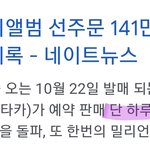 [NCT드림] <b>셉</b>한테 처발려서 음<b>방</b>하나도 못탈텐데