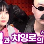 [ㅈㄱㄴ] <b>우정</b>잉 왤캐 이쁘냥