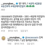 태양말투 왜케 <b>친근</b>함