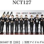 [NCT칠프] 127이 왜<b>안</b>되는지 <b>사진</b>보면 답나옴