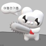 [드루와] 왤케 김선호글만 올라오냐?