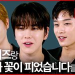 [더보이즈] 얘들아 보그 영상 뜸