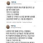 [댓글부탁해] 이영지 까는건 아는데 <b>슈크림</b> 이건 무슨 밈이야???
