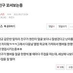 [스키즈] 이 글 썼던 테이인데