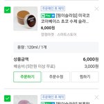 슬라임 골라줘ㅓㅓㅓㅓㅓㅓ