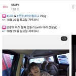 [BTOB] 활동기보다 비활동기가 좋은 이유