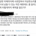 [NCT드림] 에스엠은 뭐가<b>문제</b>야..