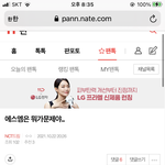 [NCT드림] 이 글 조회수 올리지<b>말고</b> 여기서봐