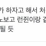 [NCT드림] <b>이딴말</b>만하니꺼 싸불먹지