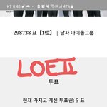 [NCT드림] 투표부터 하자