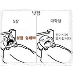 [댓글부탁해] 대만<b>미녀</b>처럼 생긴건 뭐야?