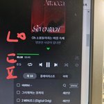 [세븐틴] 얘들아 혹시나 걱정하는 <b>사람</b> 있을까봐