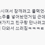 [드루와] 틱톡잼<b>민들</b>의 생리 주작썰 모음❗