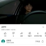 [댓글부탁해] 와 환승연애 선호민