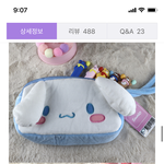 애두라 <b>필통</b>골라조