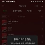 [세븐틴] 얘들아 애들 <b>예능</b> 또 나옴