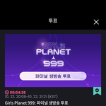 [드루와] 걸플 마지막 <b>투표</b>!!!!!