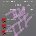 [세븐틴] 근데 솔직히 <b>이번</b> <b>곡</b>