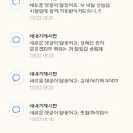 [드루와] 울학교 <b>에타</b>에 반수 1차합 글 올렸는데