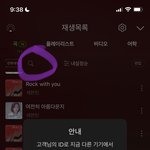 [세븐틴] <b>서양</b>수박 예상순위