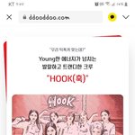 [스우파] 스우파 크루 테스트 나옴 !!