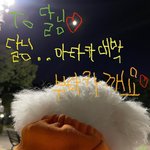[세븐틴] <b>밥풀</b>이ㅜㅜ