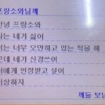 [드루와] 나 자신인데 과거의 내가 조카 불쌍하다